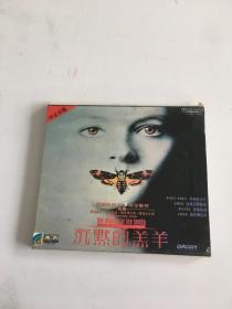 光盘VCD 电影（沉默的羔羊）2CD
