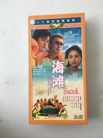 海滩 二十集青春偶像剧7碟DVD