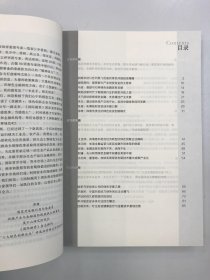 投融资+：绿色创新企业与投融资专家合力打造啄啐之机