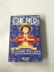 ONE PIECT 典藏全集