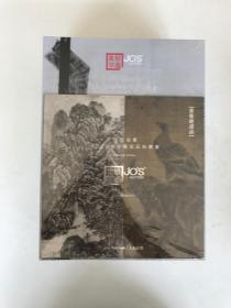 上氏2022春季艺术品拍卖会 中国书画骨董（一、二）.当代美术3本合售