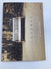 从来不需要想起，永远也不会忘记
