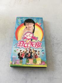 丑女无敌DVD