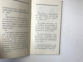 秦陵铜车马