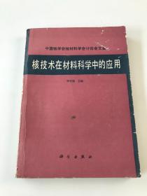 北京舞蹈学院 庆祝建校55周年晚会