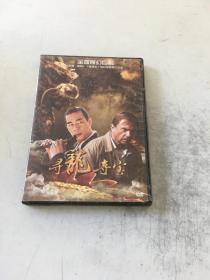 寻龙夺宝DVD