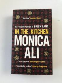 MONICA ALI IN THE KITCHEN 英文书