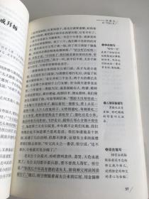 西游记