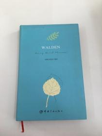 waledn 瓦尔登湖 注释与导读