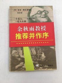 相约星期二：一个老人，一个年轻人和一堂人生课