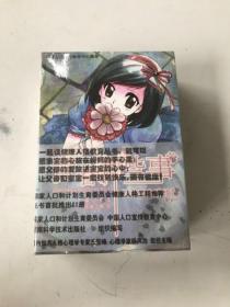 青春那些事(全6册)  6本合售