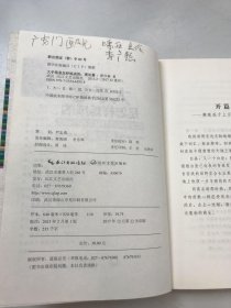 大手笔是怎样炼成的：资深老秘书的公文写作秘笈（理论篇）