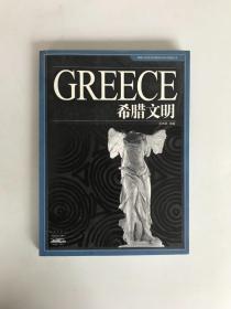 Greece 希腊文明