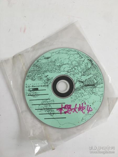 樱大战4CD