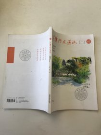 清华校友通讯