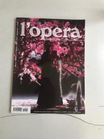 I'OPERA INTERNATIONAL MAGAZINE 英文书