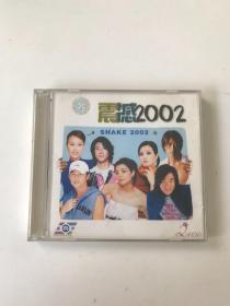 震撼2002VCD