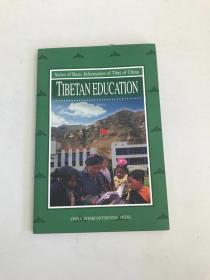 Tibetan education