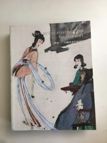 中国嘉德香港2023春季拍卖会 观想 中国书画四海集珍