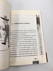 钓鱼岛背后的货币战争：争端背后的政治更是经济的博弈