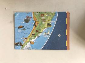 少年儿童世界知识地图