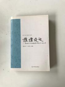 璀璨绽放