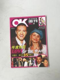 环球银幕画刊2004 2