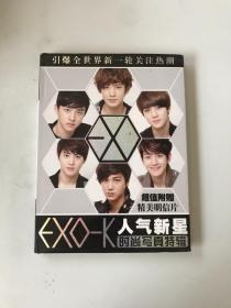 EXO-K人气新星时尚写真特辑