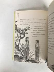 伍美珍经典作品悦读﹒美好季：送你一只泰迪熊 +幸运蓝丝带2本合售