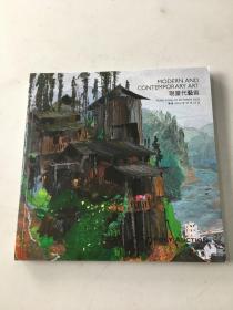 保利2022秋季拍卖会：现当代艺术