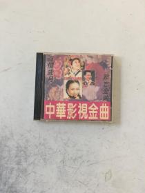 中华影视金曲  DVD