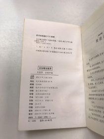 名言赠言集萃