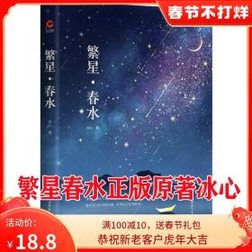 中小学新版教材 统编版语文配套课外阅读 名著阅读课程化丛书：西游记 七年级上册（套装上下册） 