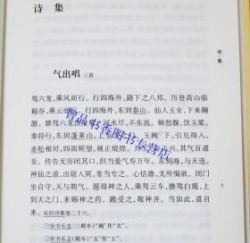 曹操集全1册精装简体横排原文注释 中华书局正版中华国学文库 曹操诗集文集孙子兵法注原著全本 裴松之注三国志武帝纪历史国学书籍