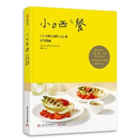 家常豆制品菜肴500种——美味家常菜丛书