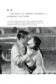 灵魂深处的优雅:奥黛丽赫本传 精装 女性气质魅力优雅修养书 女性励志书 天使在人间的记录  正版 书籍 名人传记