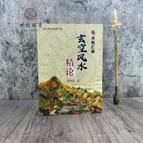 学易经 用易经