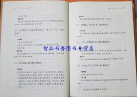 左传文白对照全3册精装原文注释白话译文 中华书局正版中华经典名著全本全注全译四书五经之春秋左氏传儒家十三经中国历史国学书籍