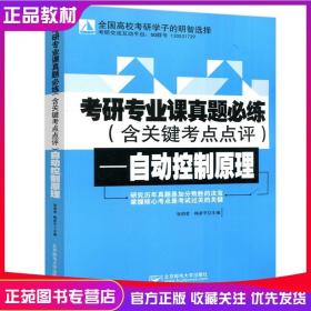 大脑的奥秘：人类如何感知世界