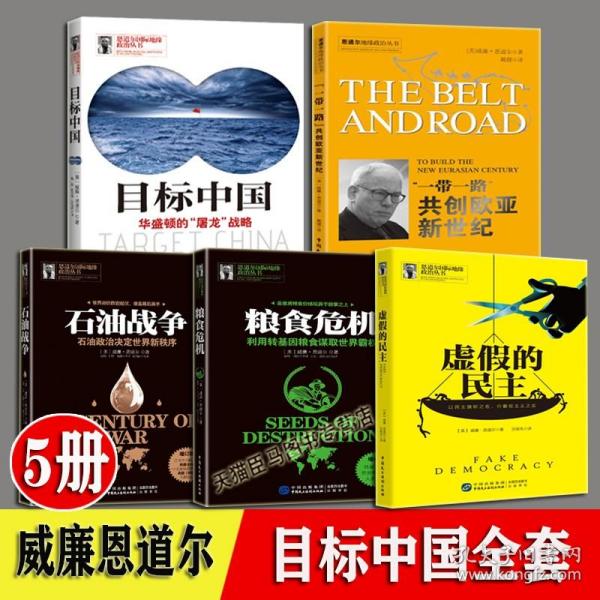 奢侈品战略：揭秘世界顶级奢侈品的品牌战略（原书第2版）