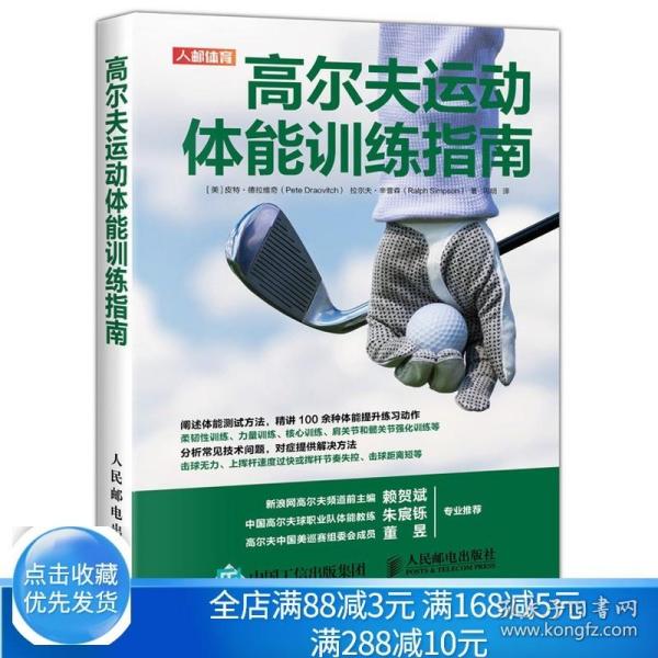 艺考一点通 艺术类专业考生实战指南 