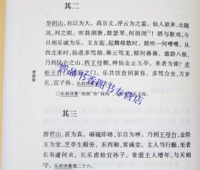 曹操集全1册精装简体横排原文注释 中华书局正版中华国学文库 曹操诗集文集孙子兵法注原著全本 裴松之注三国志武帝纪历史国学书籍