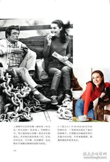 灵魂深处的优雅:奥黛丽赫本传 精装 女性气质魅力优雅修养书 女性励志书 天使在人间的记录  正版 书籍 名人传记