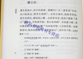 曹操集全1册精装简体横排原文注释 中华书局正版中华国学文库 曹操诗集文集孙子兵法注原著全本 裴松之注三国志武帝纪历史国学书籍