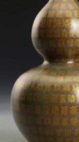 清代，“大清雍正年制”仿古铜釉描金万福纹葫芦瓶
