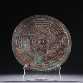 旧藏 四圣兽八卦纹青铜镜。 规格：直径20.5㎝重1246g
