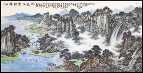 黄廷海（中国美术家协会会员，中国国家画院中国画研究员）山水