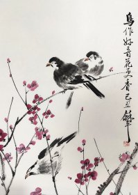 王和平（1949年出生于福州。中国美术家协会会员、福建省美术家协会副主席）花鸟