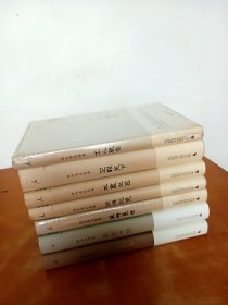 资中筠集（7册合售）： 感时忧世，坐观天下，士人风骨，不尽之思，闲情记美，老生常谈，美国十讲