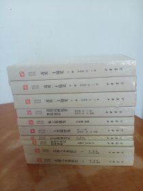 民国史料笔记丛刊（ 7种10册合售）：花随人圣庵摭忆（上下），古红梅阁笔记，巢云簃随笔，凌霄汉阁谈荟 曾胡谈荟，凌霄一士随笔（全三册），梦蕉亭杂记 国闻备乘，一士类稿续集